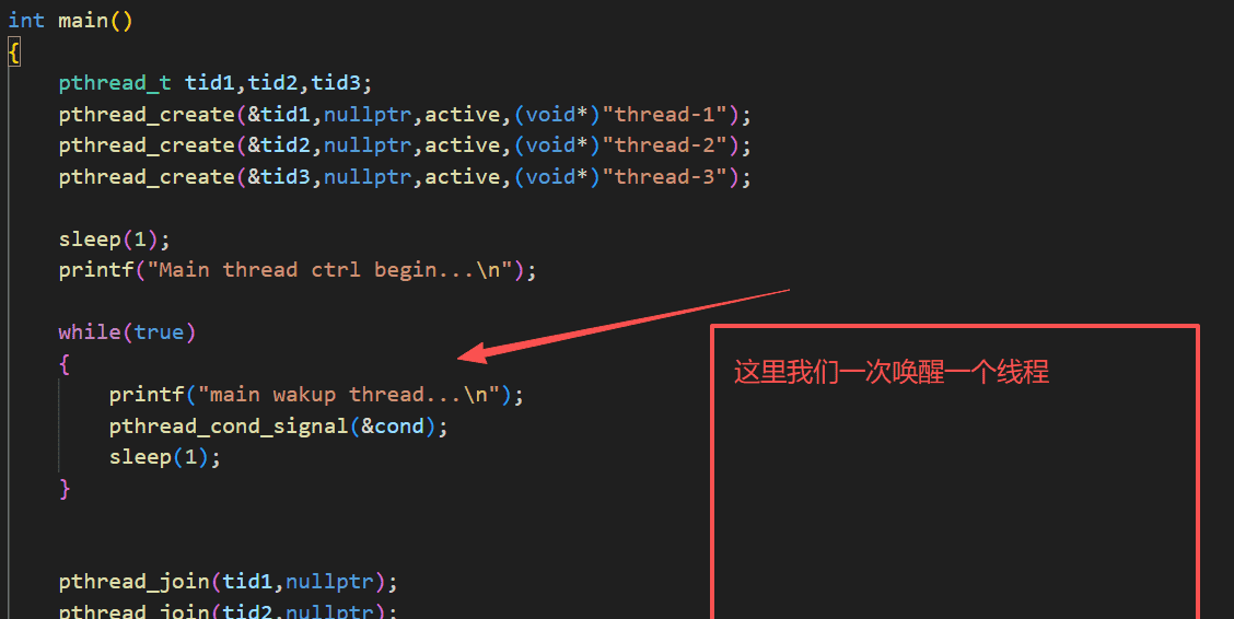 12.线程同步和生产消费模型