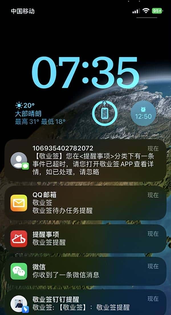 手机备忘录软件哪个好?备忘录app下载