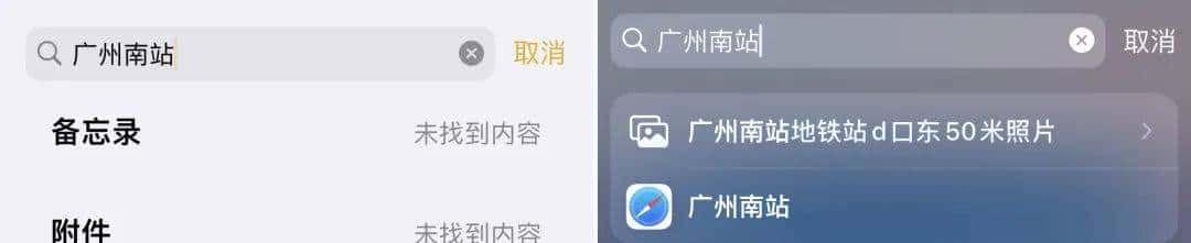 iPhone自带「备忘录」,你真的会用吗?