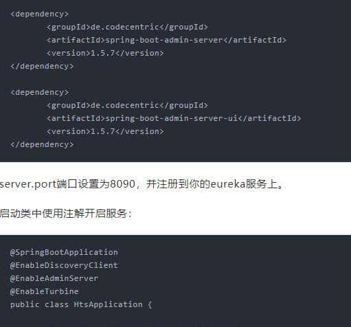 Spring Boot之程序性能监控