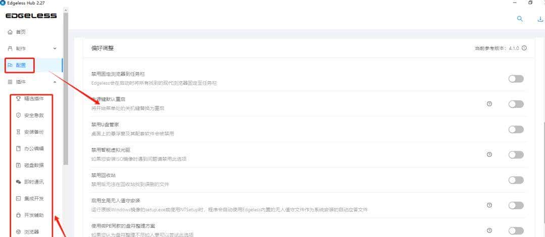 五个好用的PE工具,个个强悍!