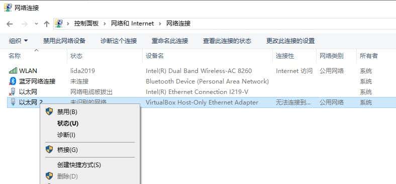 由浅入深学习网络设备模拟器HCL 第三篇 通过TELNET连接交换机
