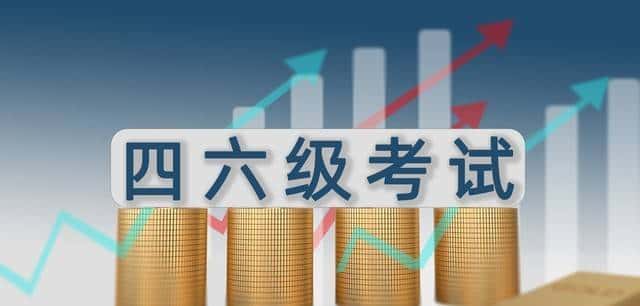 四六级听力高分技巧:从原则到实战,吃透这5大核心轻松提分!