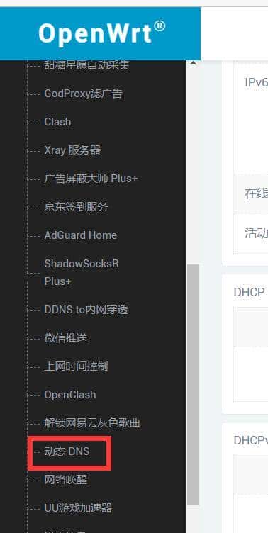 放弃Zero Tier吧!基于wireguard和ipv6的异地组网方案