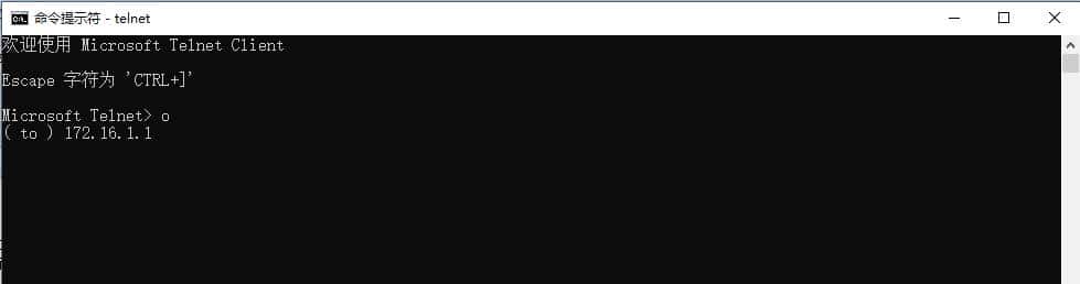 由浅入深学习网络设备模拟器HCL 第三篇 通过TELNET连接交换机
