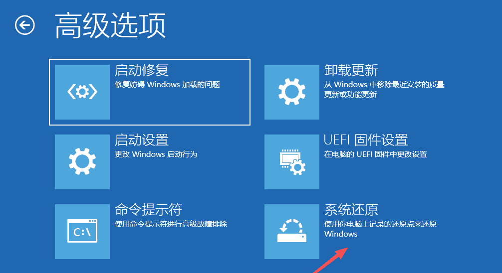 Windows系统还原的奥秘:文件集合与快照恢复原理