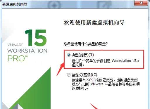 利用虚拟机VMware Workstation搭建macOS系统(黑苹果)详细操作步骤