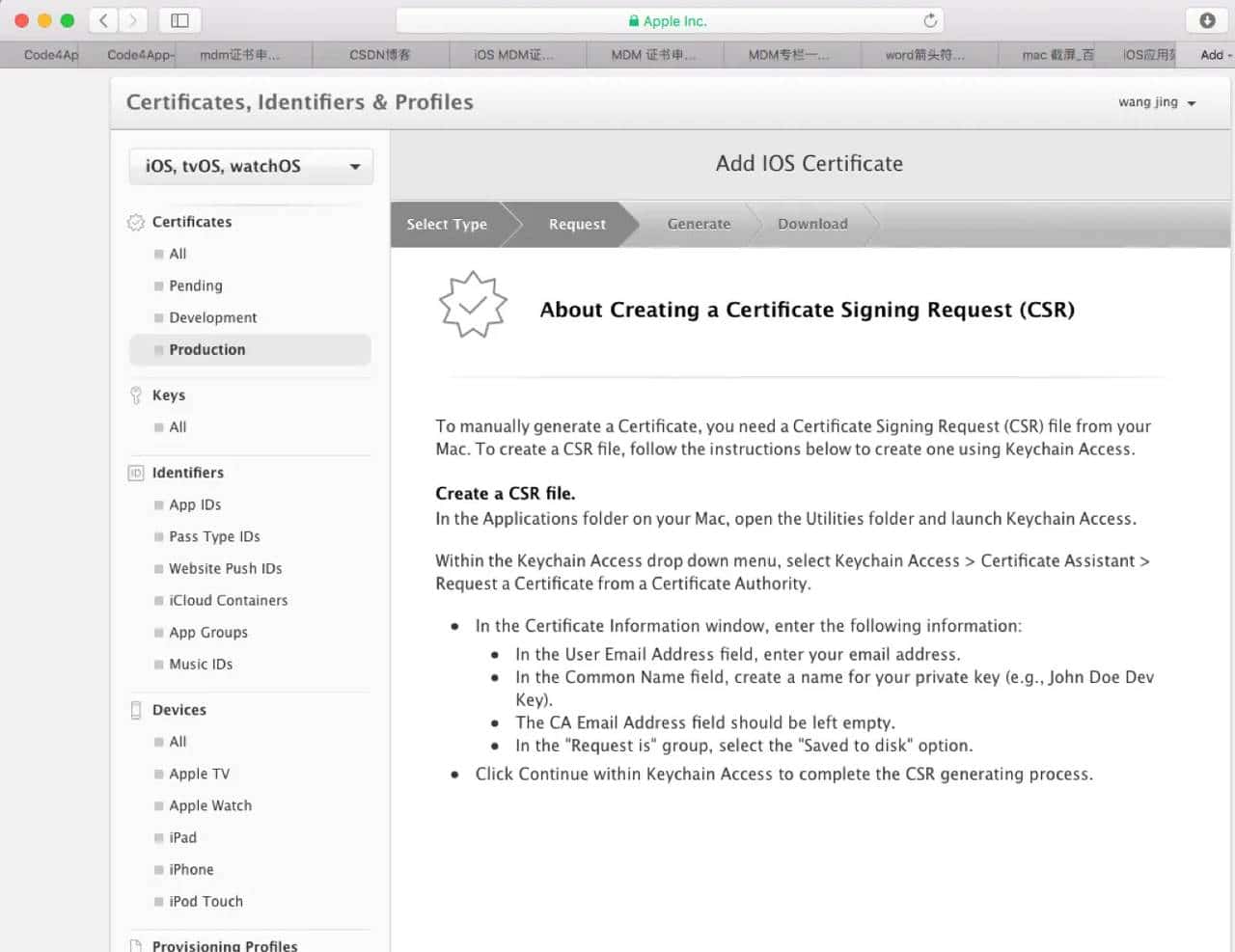 iOS - MDM证书申请流程
