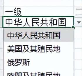 手把手教你制作多级联动下拉菜单