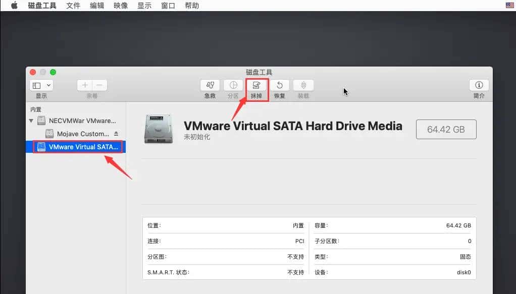 利用虚拟机VMware Workstation搭建macOS系统(黑苹果)详细操作步骤