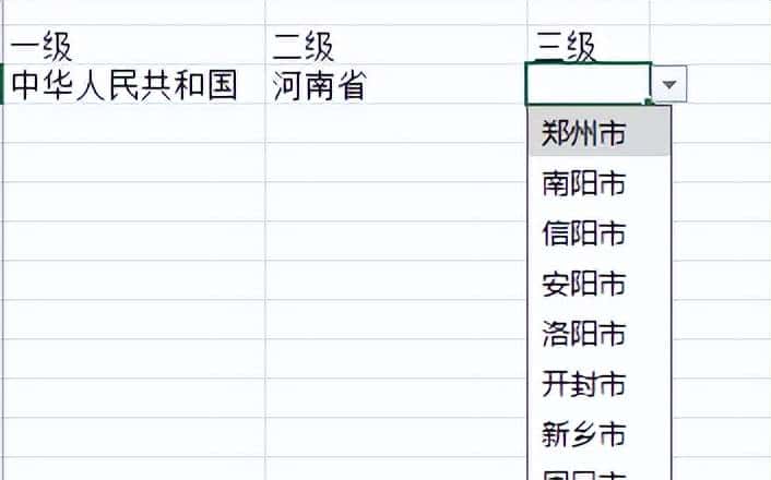 手把手教你制作多级联动下拉菜单