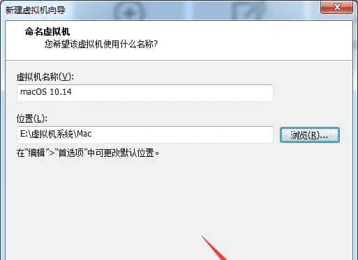 利用虚拟机VMware Workstation搭建macOS系统(黑苹果)详细操作步骤