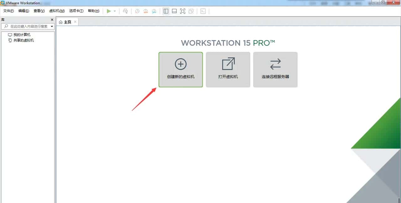 利用虚拟机VMware Workstation搭建macOS系统(黑苹果)详细操作步骤