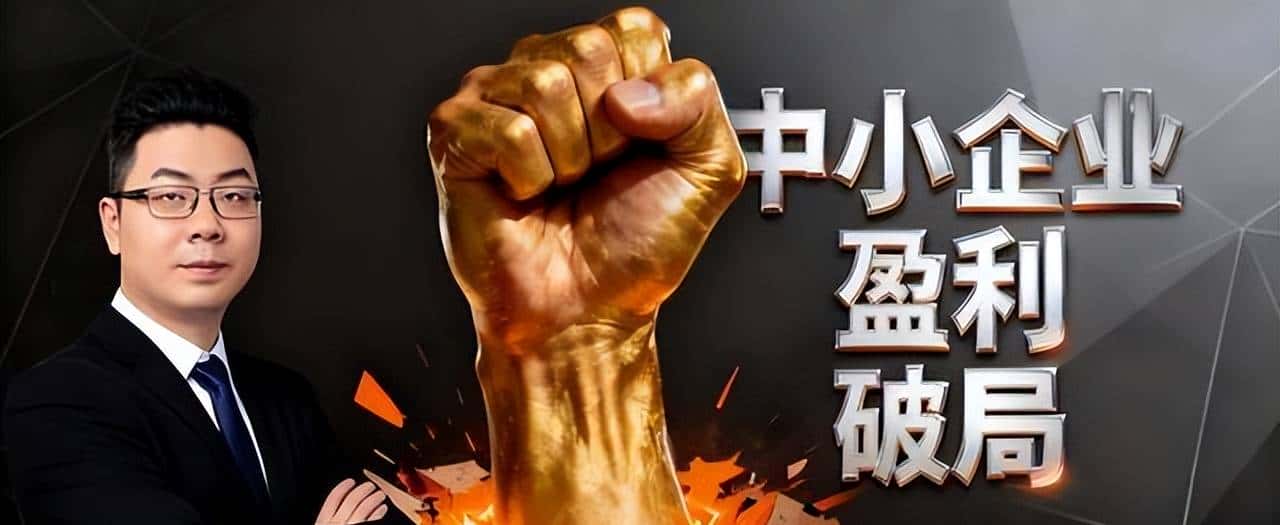 别再用‘底薪+提成’坑自己了!4步打造自驱动销售团队,业绩翻倍