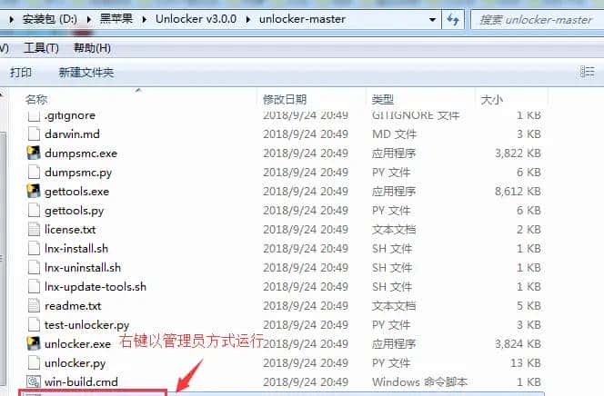 利用虚拟机VMware Workstation搭建macOS系统(黑苹果)详细操作步骤