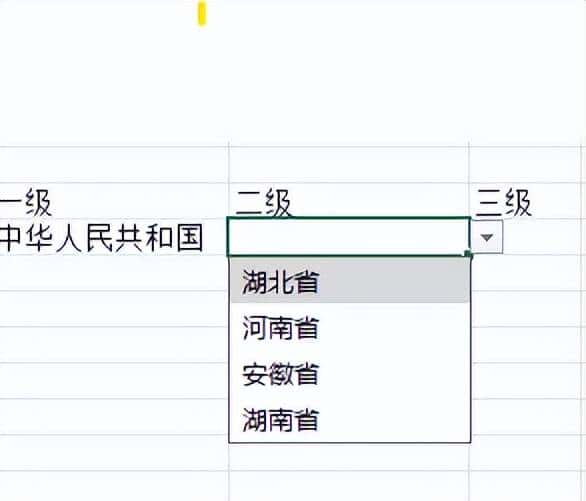 手把手教你制作多级联动下拉菜单