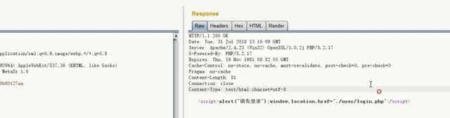 利器burpsuit,你真的了解黑客是怎么用的嘛?