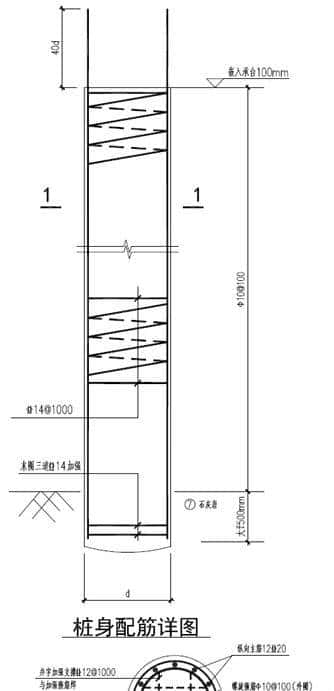 人工挖孔桩工程专项方案(施工单位安全专项施工方案)