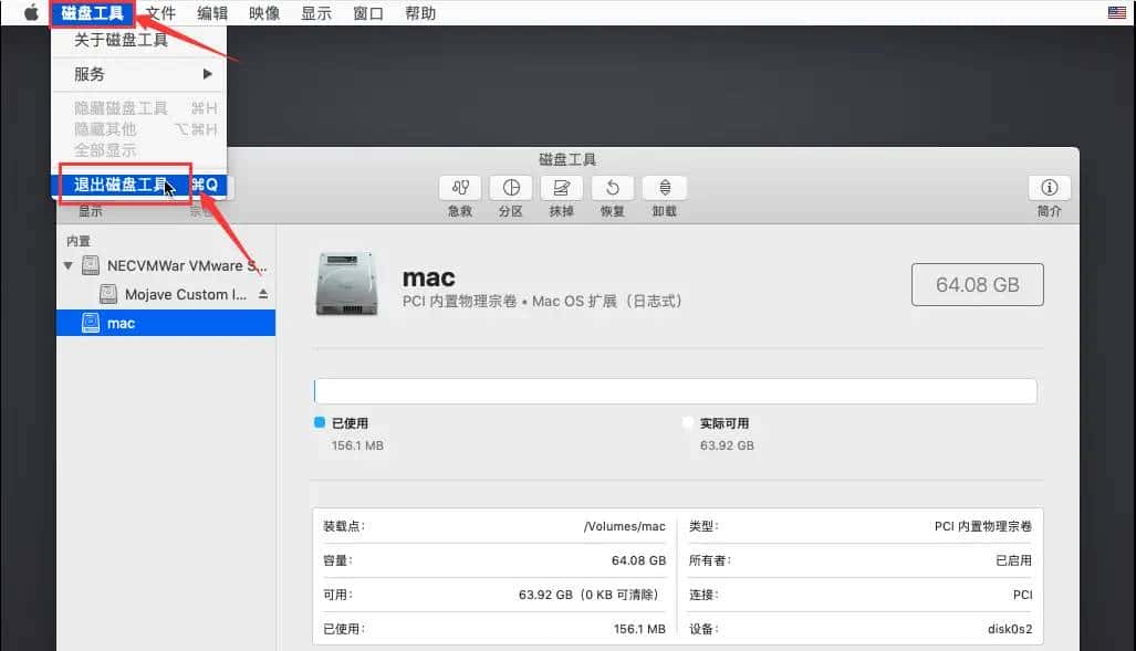 利用虚拟机VMware Workstation搭建macOS系统(黑苹果)详细操作步骤