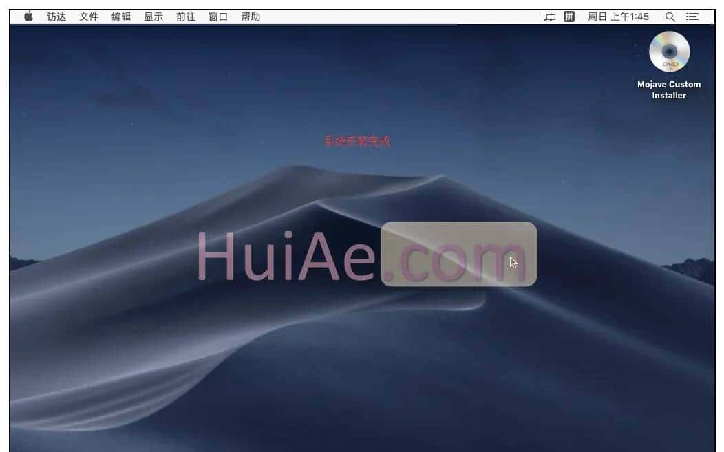 利用虚拟机VMware Workstation搭建macOS系统(黑苹果)详细操作步骤