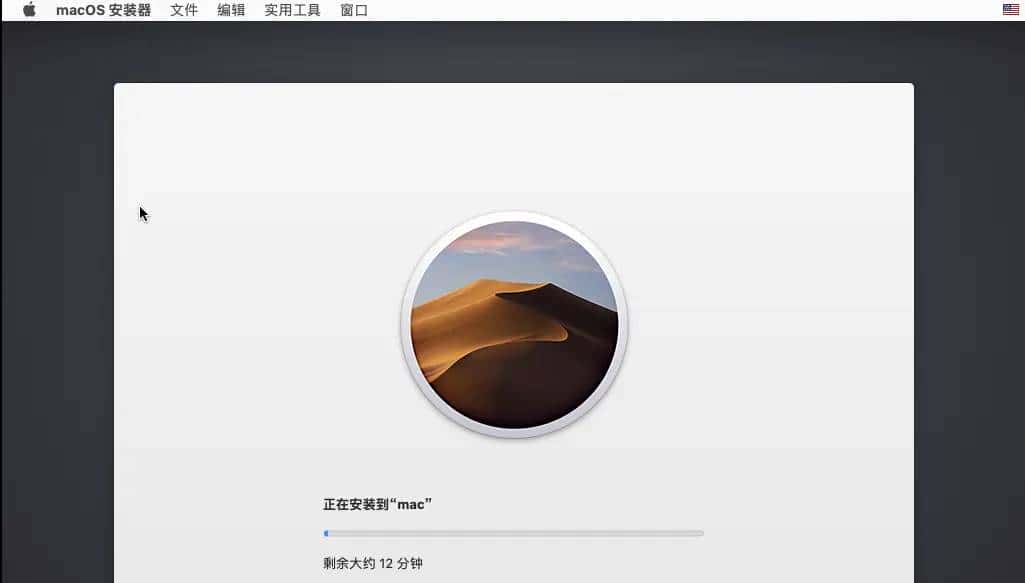 利用虚拟机VMware Workstation搭建macOS系统(黑苹果)详细操作步骤
