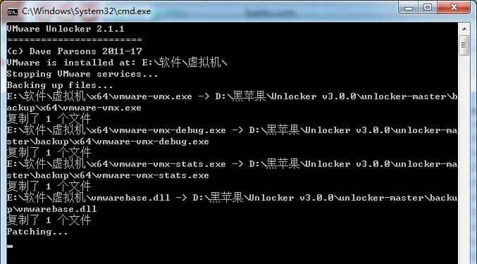 利用虚拟机VMware Workstation搭建macOS系统(黑苹果)详细操作步骤