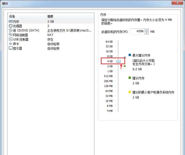 利用虚拟机VMware Workstation搭建macOS系统(黑苹果)详细操作步骤