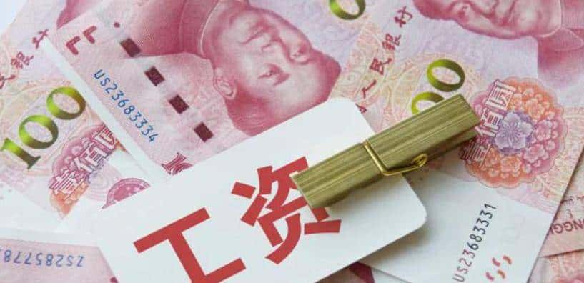 别再用‘底薪+提成’坑自己了!4步打造自驱动销售团队,业绩翻倍