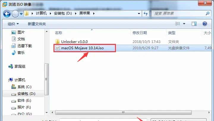 利用虚拟机VMware Workstation搭建macOS系统(黑苹果)详细操作步骤