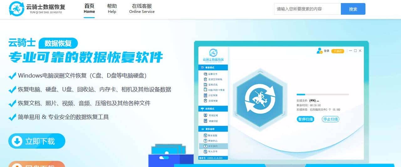 硬盘格式化NTFS和exFAT哪个好?硬盘格式化会损坏硬盘吗
