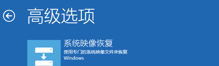 Windows系统还原的奥秘:文件集合与快照恢复原理