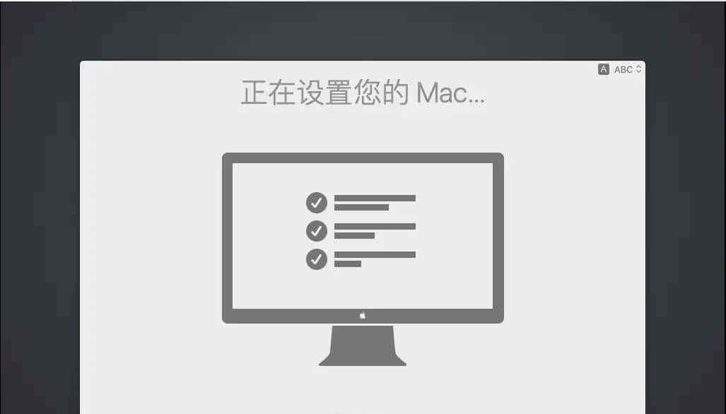 利用虚拟机VMware Workstation搭建macOS系统(黑苹果)详细操作步骤