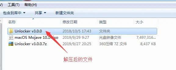 利用虚拟机VMware Workstation搭建macOS系统(黑苹果)详细操作步骤
