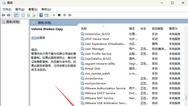 Windows系统还原的奥秘:文件集合与快照恢复原理
