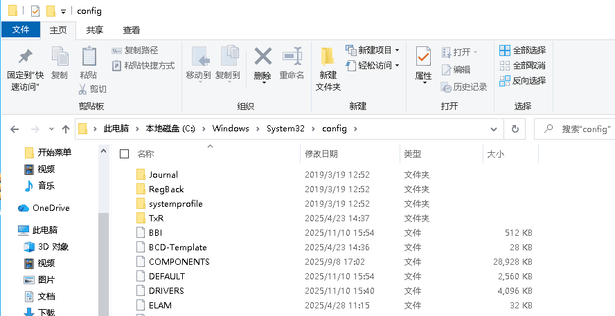 Windows系统还原的奥秘:文件集合与快照恢复原理
