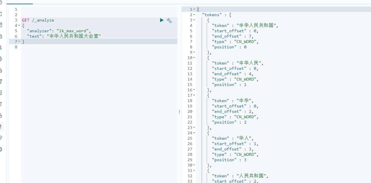 一包烟时间学会NetCore操作ElasticSearch7