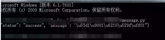 十分钟教你学会python绝技之手机轰炸术,学会别乱用