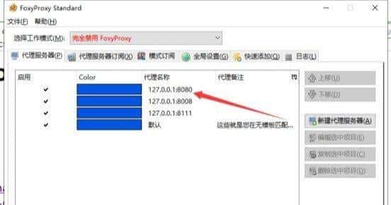 利器burpsuit,你真的了解黑客是怎么用的嘛?