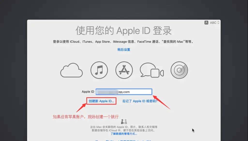 利用虚拟机VMware Workstation搭建macOS系统(黑苹果)详细操作步骤