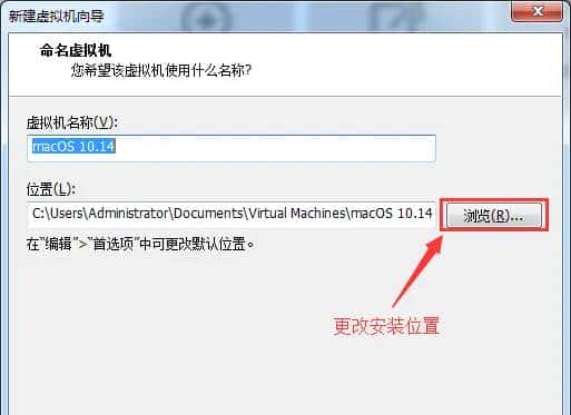 利用虚拟机VMware Workstation搭建macOS系统(黑苹果)详细操作步骤