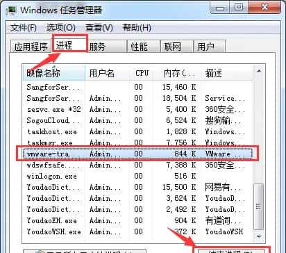 利用虚拟机VMware Workstation搭建macOS系统(黑苹果)详细操作步骤