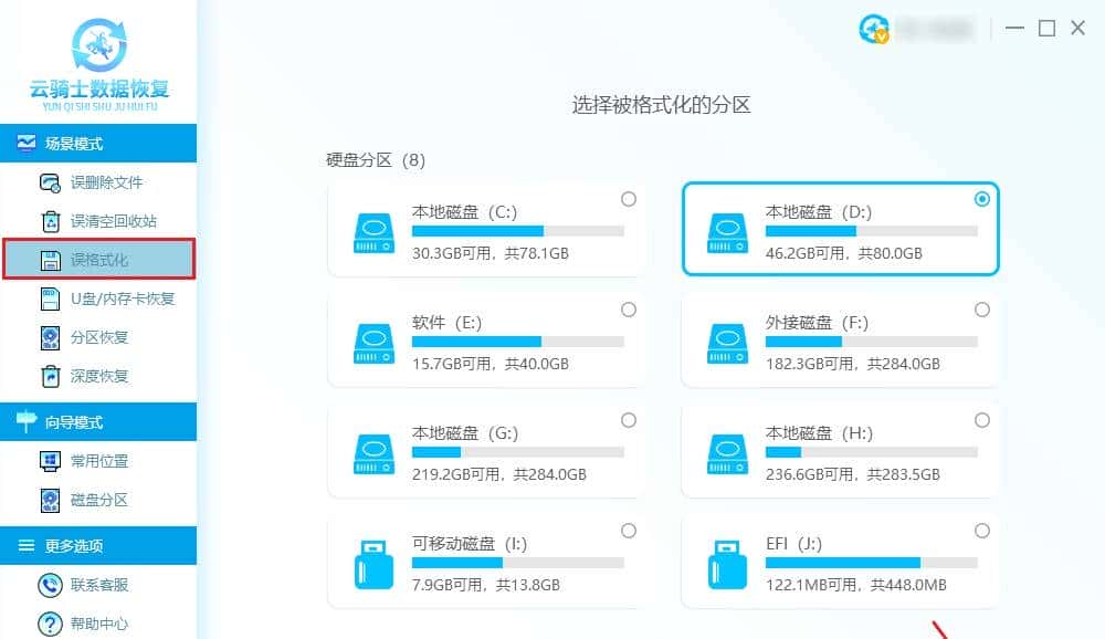 硬盘格式化NTFS和exFAT哪个好?硬盘格式化会损坏硬盘吗
