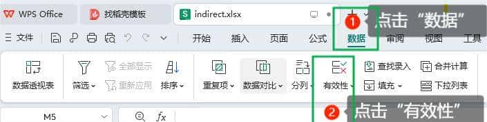 手把手教你制作多级联动下拉菜单
