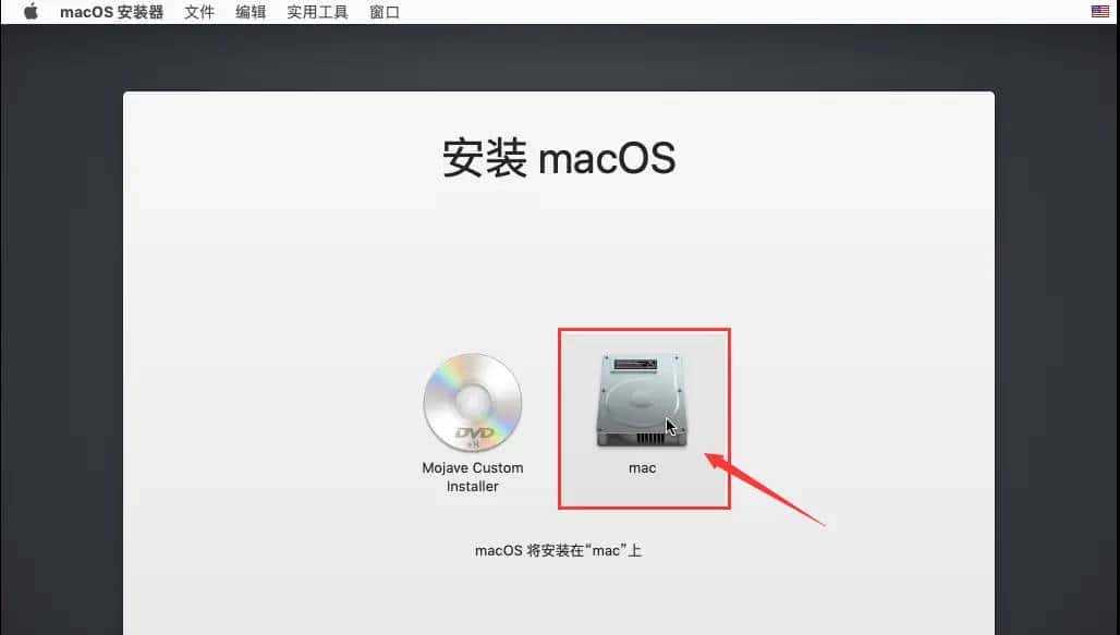 利用虚拟机VMware Workstation搭建macOS系统(黑苹果)详细操作步骤