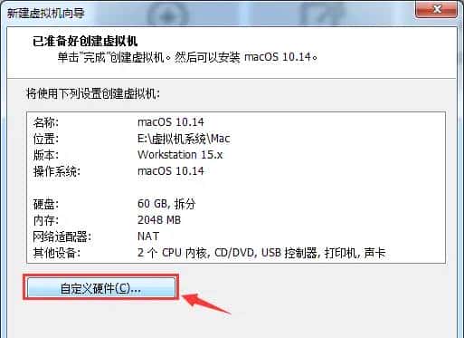 利用虚拟机VMware Workstation搭建macOS系统(黑苹果)详细操作步骤