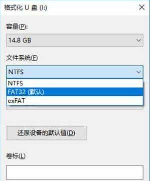 U盘到底用什么格式好?FAT32、NTFS还是exFAT?