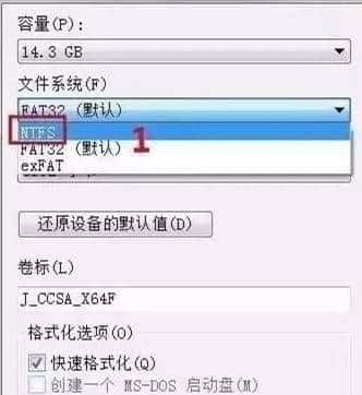 NTFS/exFAT/FAT32的区别，格式化设备选择哪个？