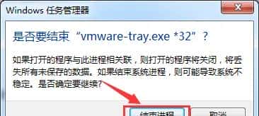 利用虚拟机VMware Workstation搭建macOS系统(黑苹果)详细操作步骤