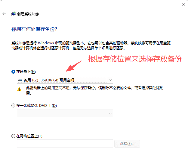 Windows系统还原的奥秘:文件集合与快照恢复原理