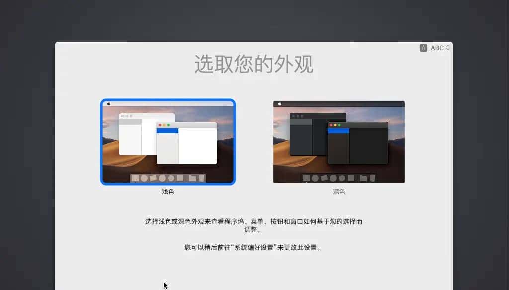 利用虚拟机VMware Workstation搭建macOS系统(黑苹果)详细操作步骤